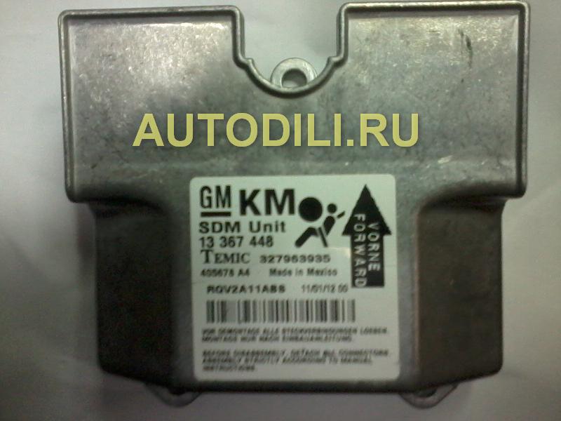 Блок SRS  13 367 448 detail image